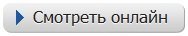 Маша и Медведь Все серии смотреть онлайн